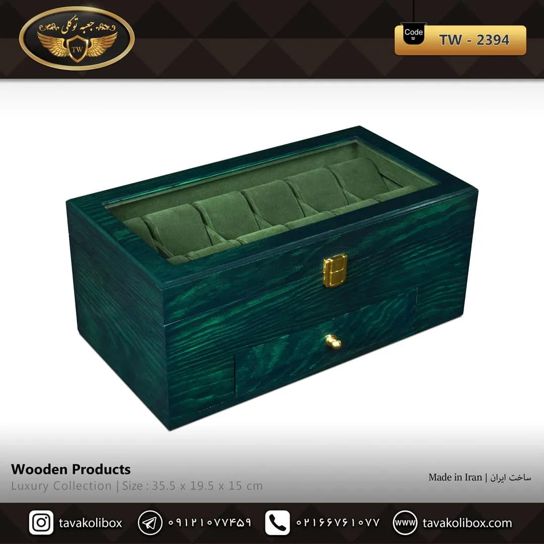 جعبه ساعت 12 خونه درب دار بالشتک لوکس کشودار چوب طبیعی رنگ سبز مدل : TW-2394