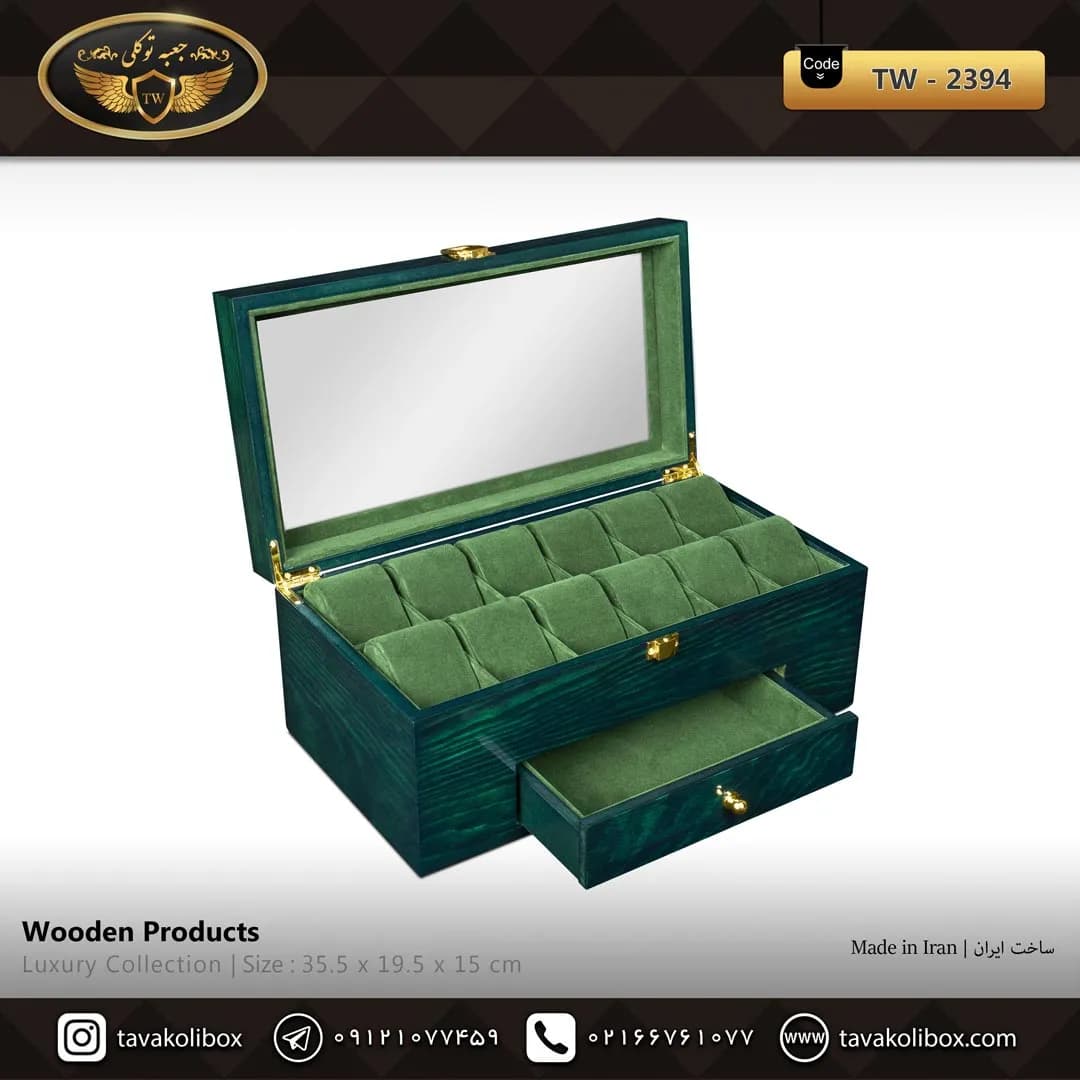 جعبه ساعت 12 خونه درب دار بالشتک لوکس کشودار چوب طبیعی رنگ سبز مدل : TW-2394 — تصویر ۲