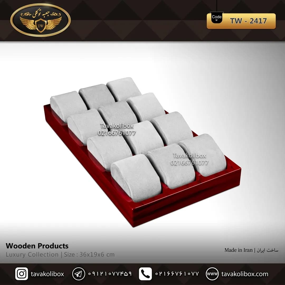 استند ساعت 12 خونه بدون درب کشیده بالشتک لوکس رنگ آلبالویی مدل : TW-2417