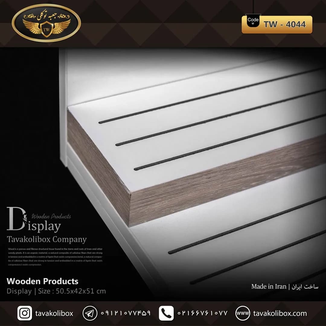 دیسپلی ساعت لوکس رنگ سفید مدل : TW-4044 — تصویر ۲