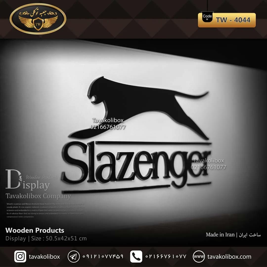 دیسپلی ساعت لوکس رنگ سفید مدل : TW-4044 — تصویر ۳