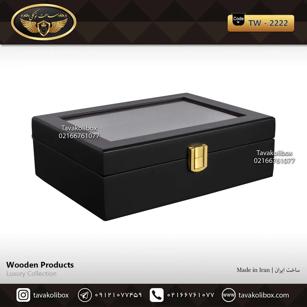 جعبه ساعت 6 خونه بالشتک معمولی رنگ مشکی مدل : TW-2222