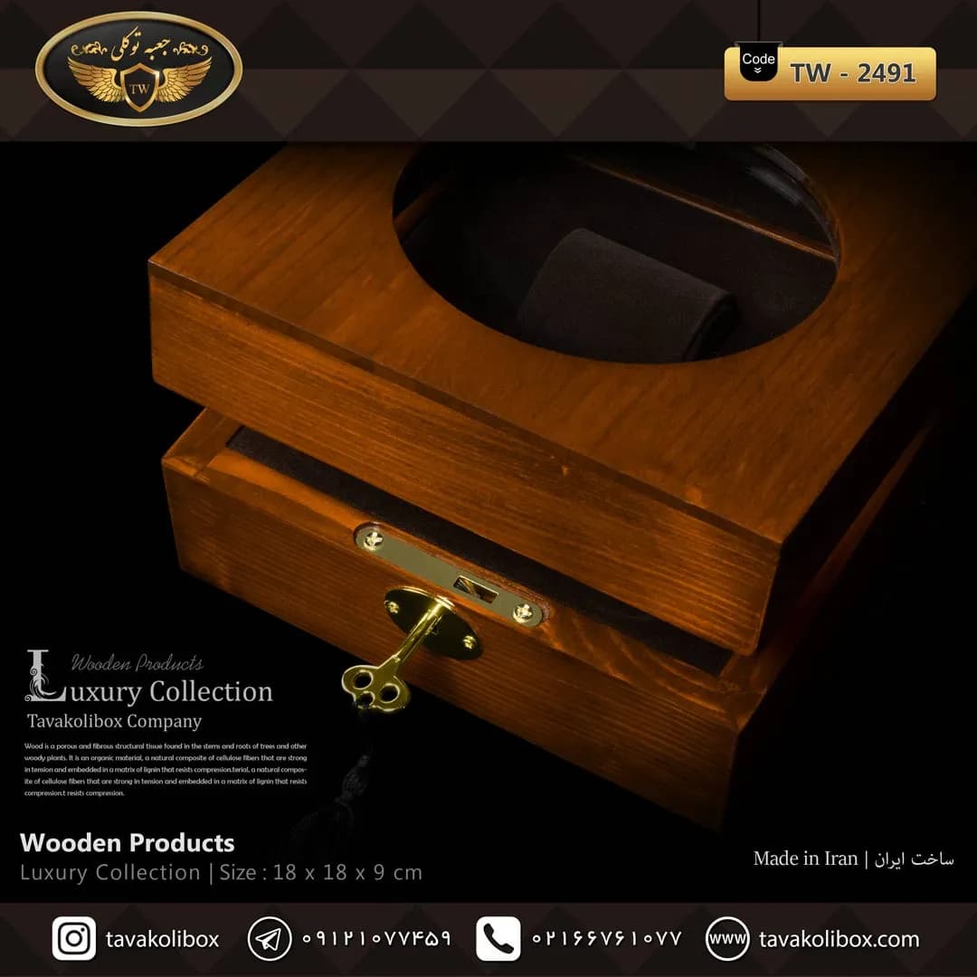 جعبه ساعت 1 خونه لوکس شیشه ذره بینی بالشتک لوکس چوب طبیعی رنگ قهوه ای مدل : TW-2491 — تصویر ۳