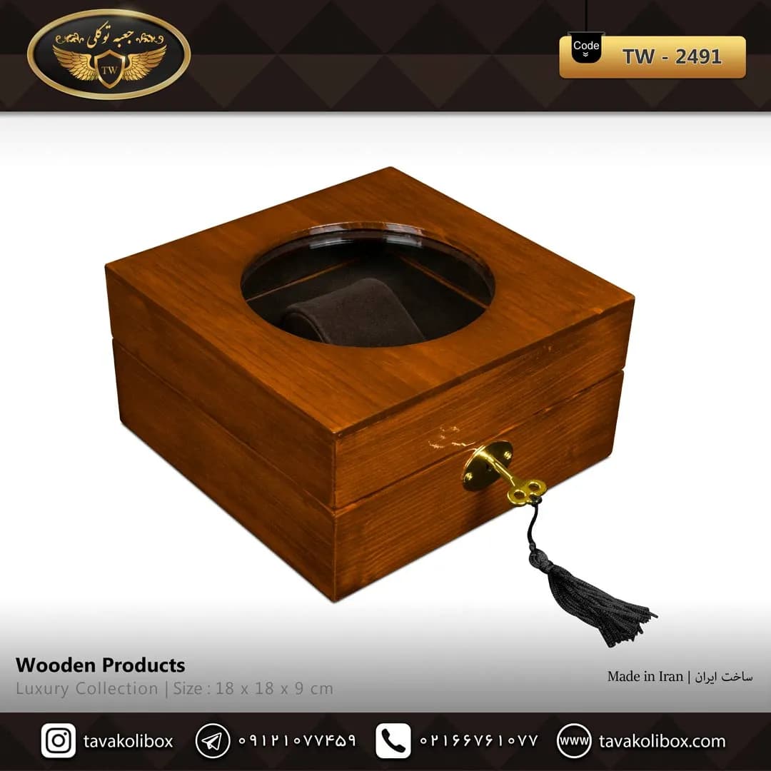 جعبه ساعت 1 خونه لوکس شیشه ذره بینی بالشتک لوکس چوب طبیعی رنگ قهوه ای مدل : TW-2491