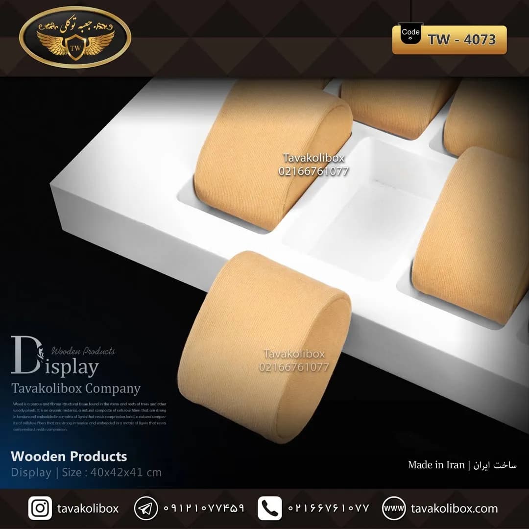 دیسپلی ساعت لوکس رنگ سفید-نسکافه ای مدل : TW-4073 — تصویر ۵