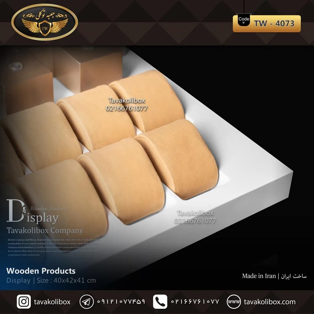 دیسپلی ساعت لوکس رنگ سفید-نسکافه ای مدل : TW-4073 — تصویر ۳