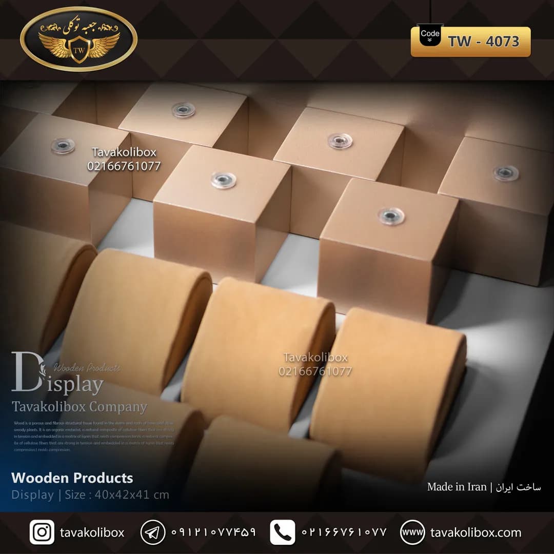 دیسپلی ساعت لوکس رنگ سفید-نسکافه ای مدل : TW-4073 — تصویر ۴