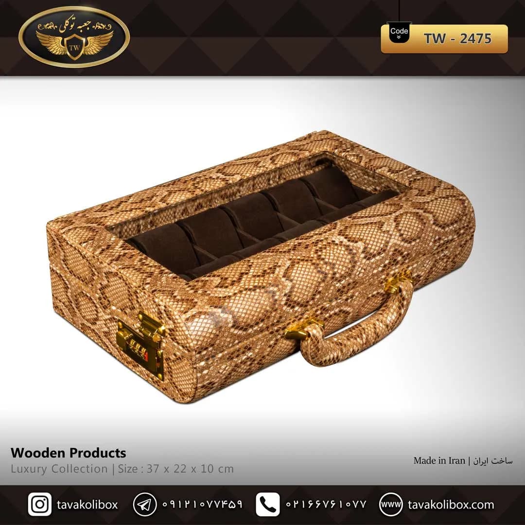 جعبه ساعت 12 خونه سوپرلاکچری درب دار بالشتک لوکس چرم رنگ شتری مدل : TW-2483