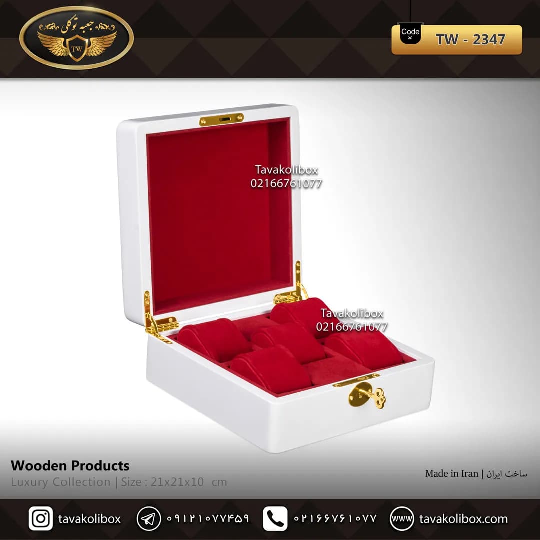 جعبه ساعت 5 خونه درب دار بالشتک لوکس کلیددار رنگ سفید مدل : TW-2347 — تصویر ۲