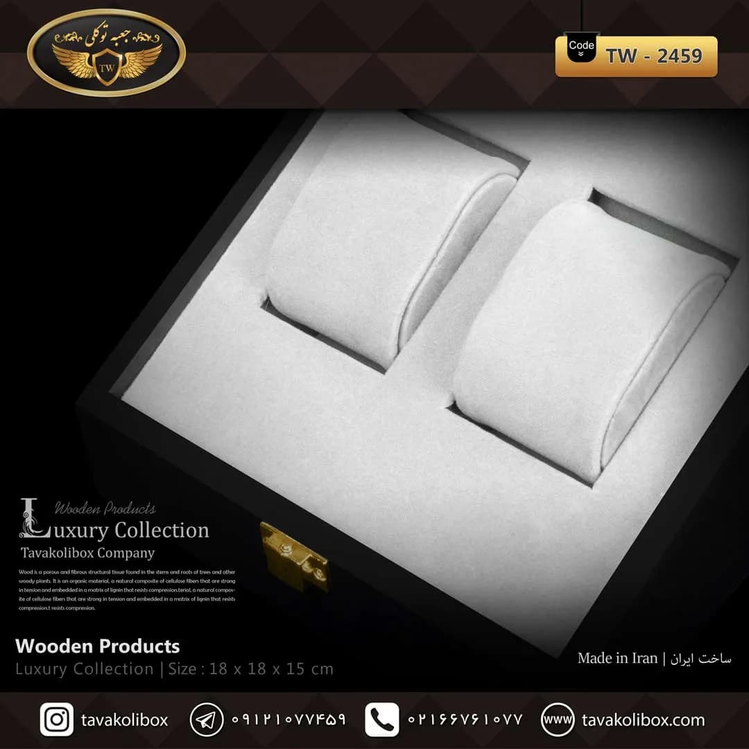 جعبه ساعت 2 خونه لوکس بالشتک لوکس طرح وایندر رنگ مشکی مدل : TW-2459 — تصویر ۳