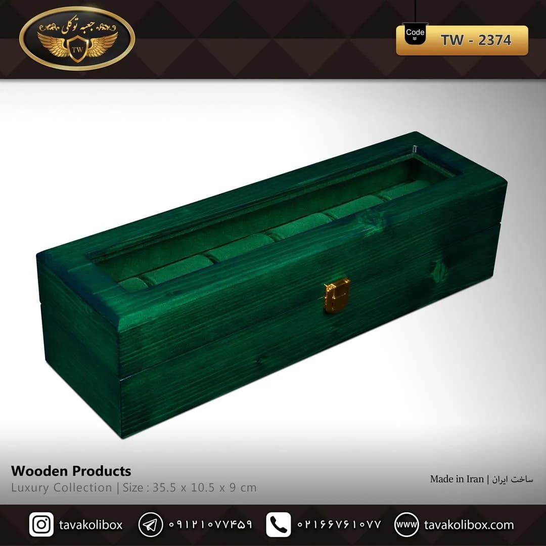 جعبه ساعت 6 خونه درب دار بالشتک لوکس چوب طبیعی رنگ سبز مدل : TW-2374