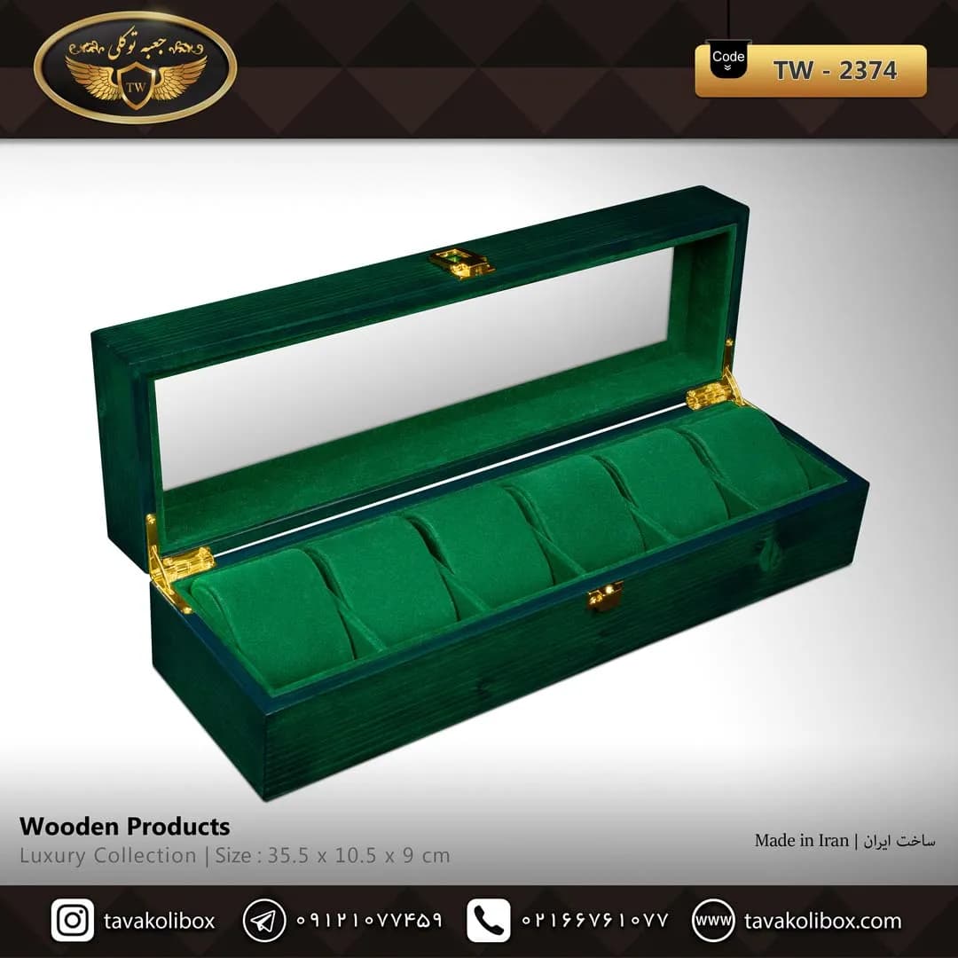 جعبه ساعت 6 خونه درب دار بالشتک لوکس چوب طبیعی رنگ سبز مدل : TW-2374 — تصویر ۲