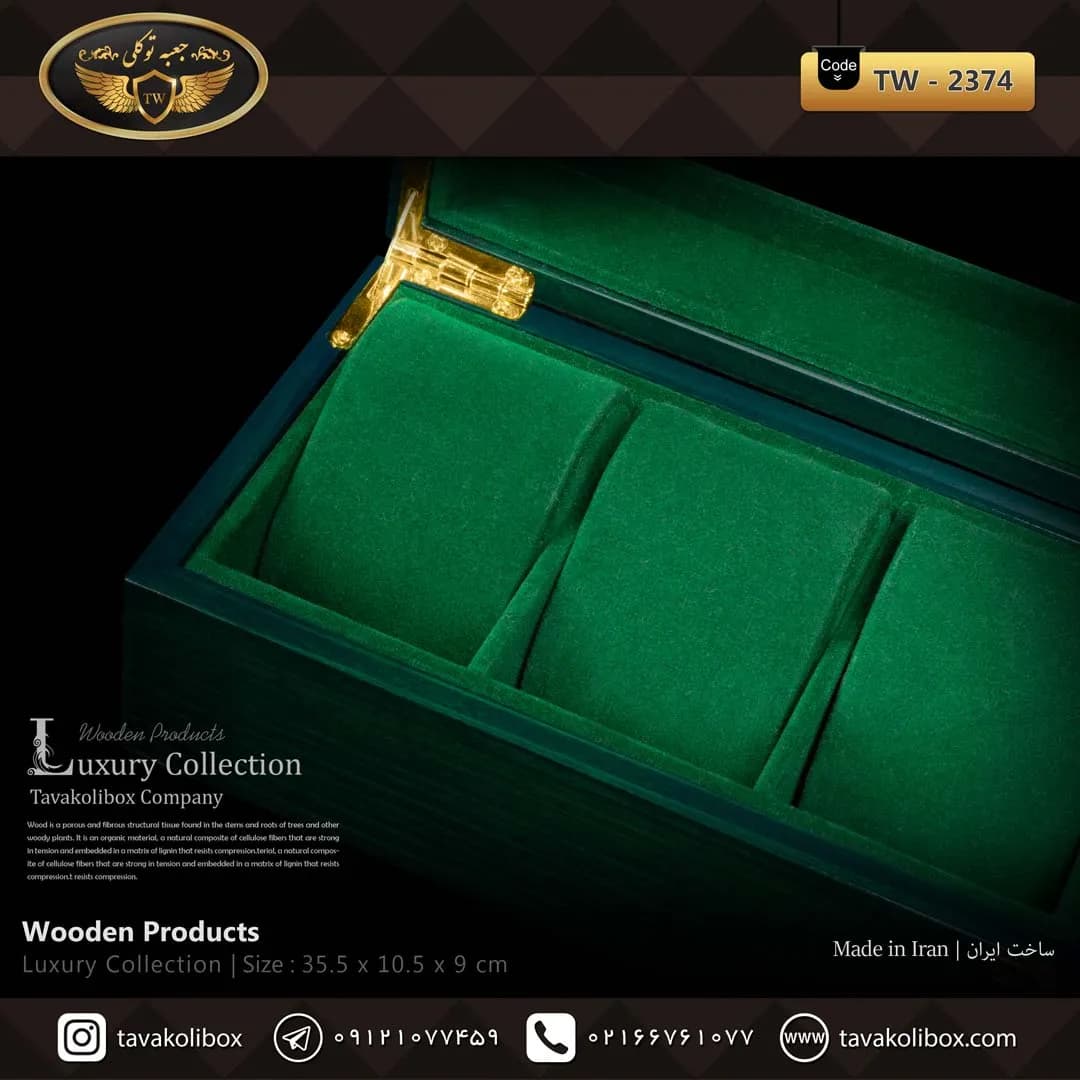 جعبه ساعت 6 خونه درب دار بالشتک لوکس چوب طبیعی رنگ سبز مدل : TW-2374 — تصویر ۳