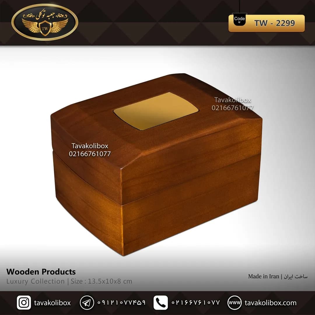 جعبه ساعت 1 خونه درب دار بالشتک لوکس رنگ قهوه ای مدل : TW-2299