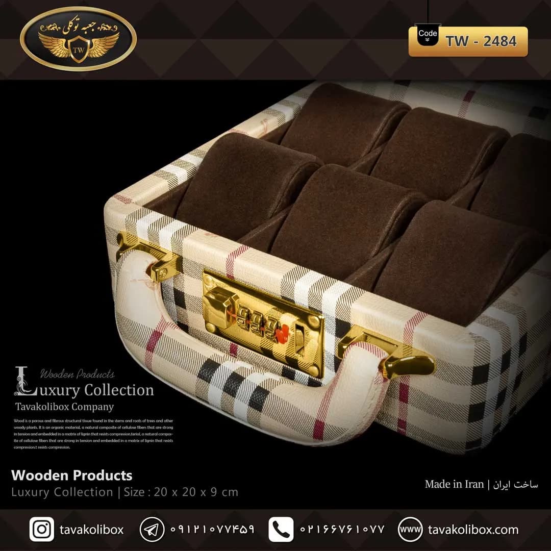 جعبه ساعت 6 خونه سوپرلاکچری درب دار بالشتک لوکس چرم رنگ کرم مدل : TW-2484 — تصویر ۳