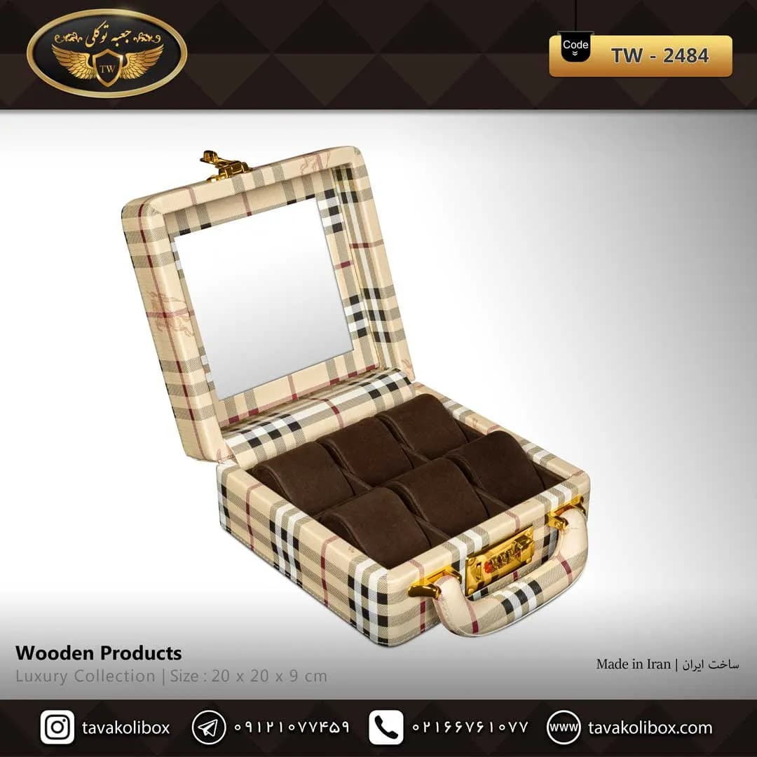 جعبه ساعت 6 خونه سوپرلاکچری درب دار بالشتک لوکس چرم رنگ کرم مدل : TW-2484 — تصویر ۲