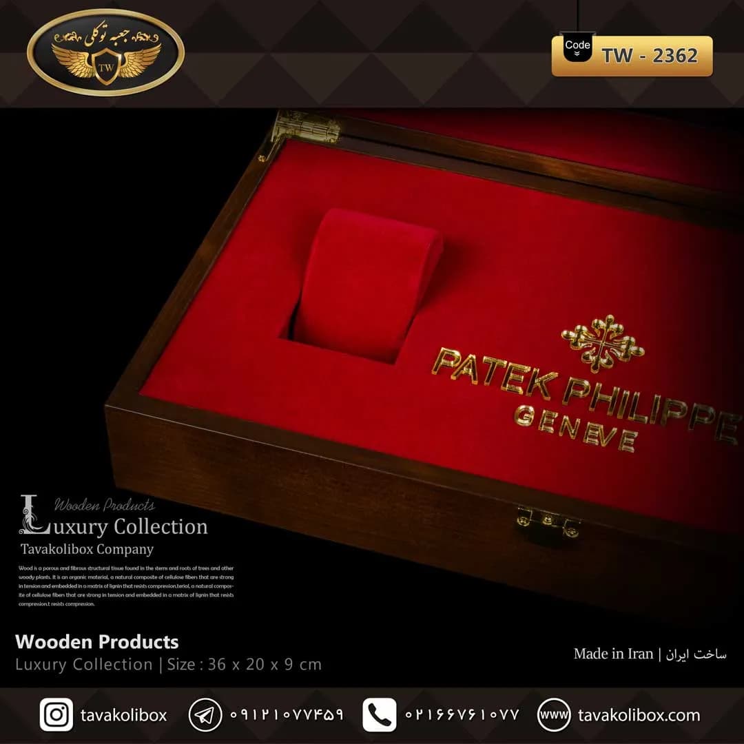 جعبه ساعت 2 خونه لوکس درب دار بالشتک لوکس چوب طبیعی رنگ قهوه ای مدل : TW-2362 — تصویر ۴
