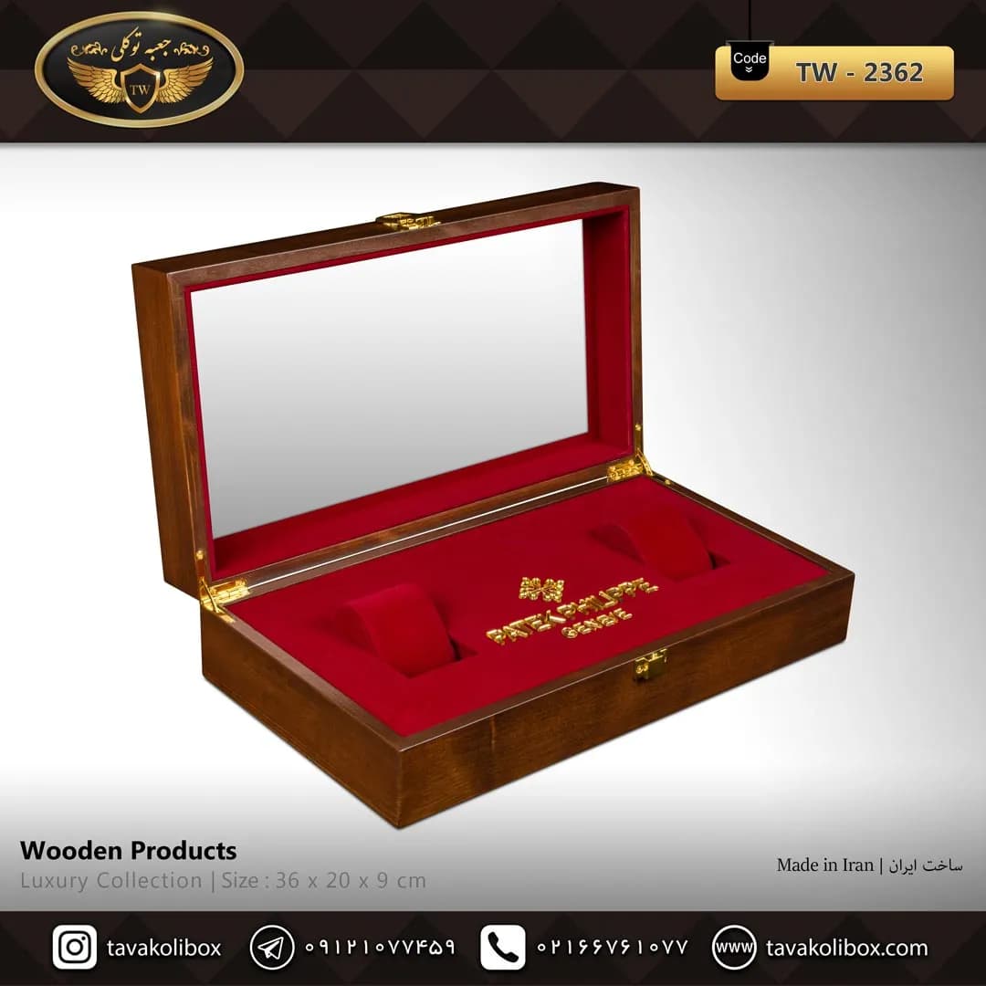 جعبه ساعت 2 خونه لوکس درب دار بالشتک لوکس چوب طبیعی رنگ قهوه ای مدل : TW-2362 — تصویر ۲