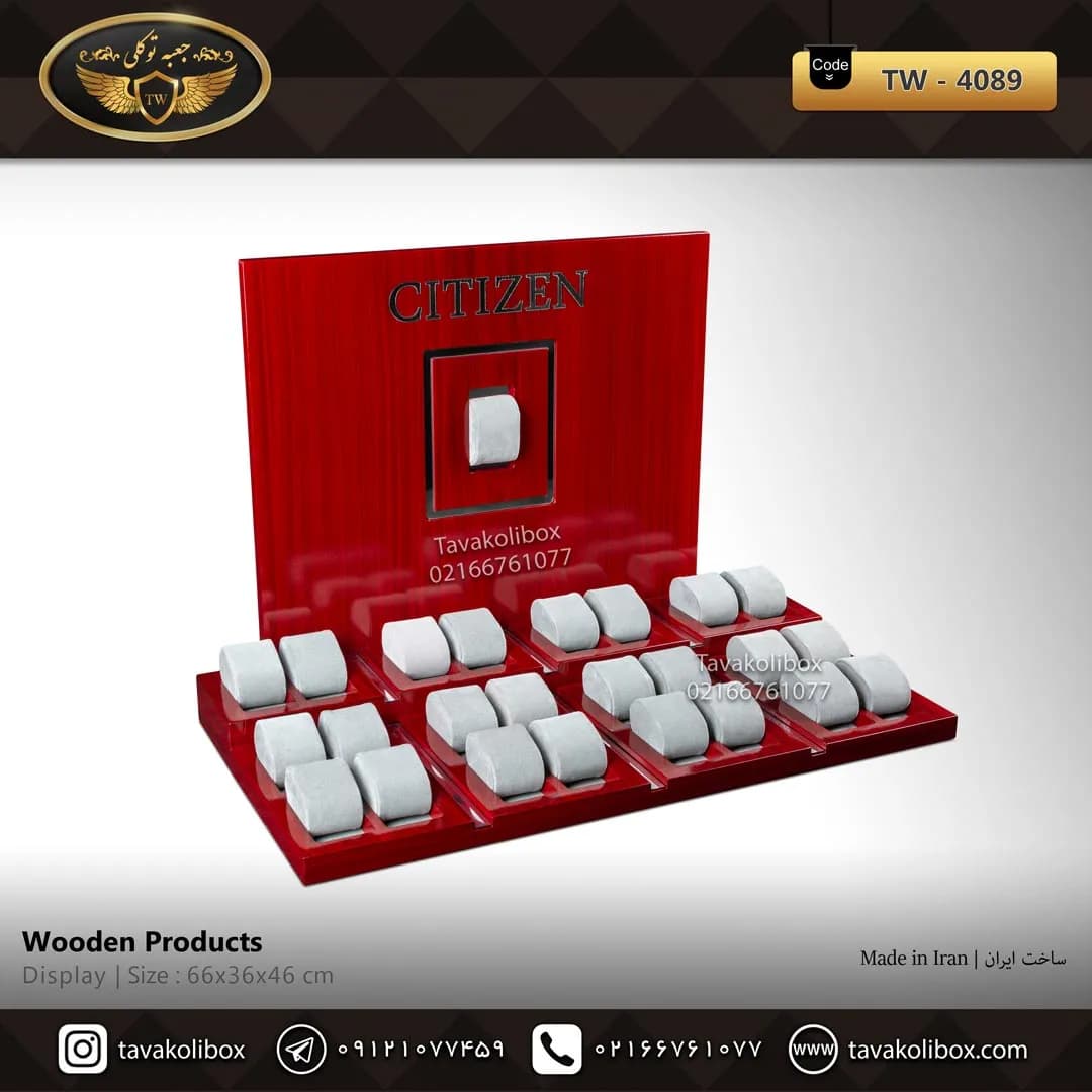دیسپلی ساعت 25 خونه لوکس رنگ قرمز مدل : TW-4089