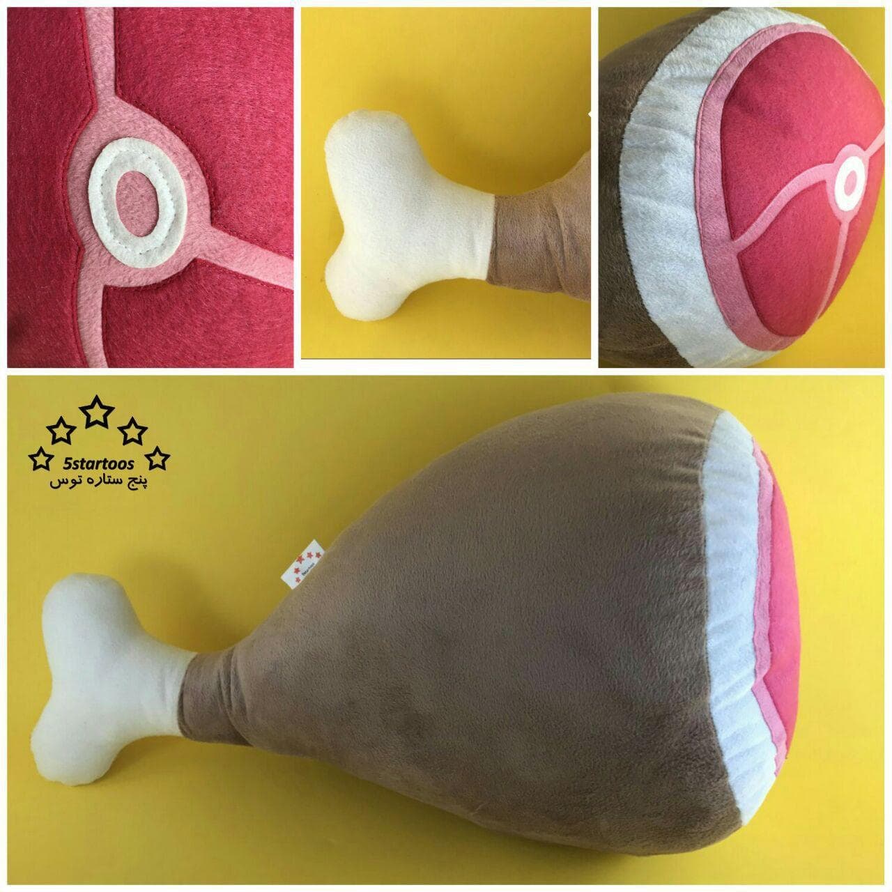 کوسن عروسکی توس طرح گوشت
