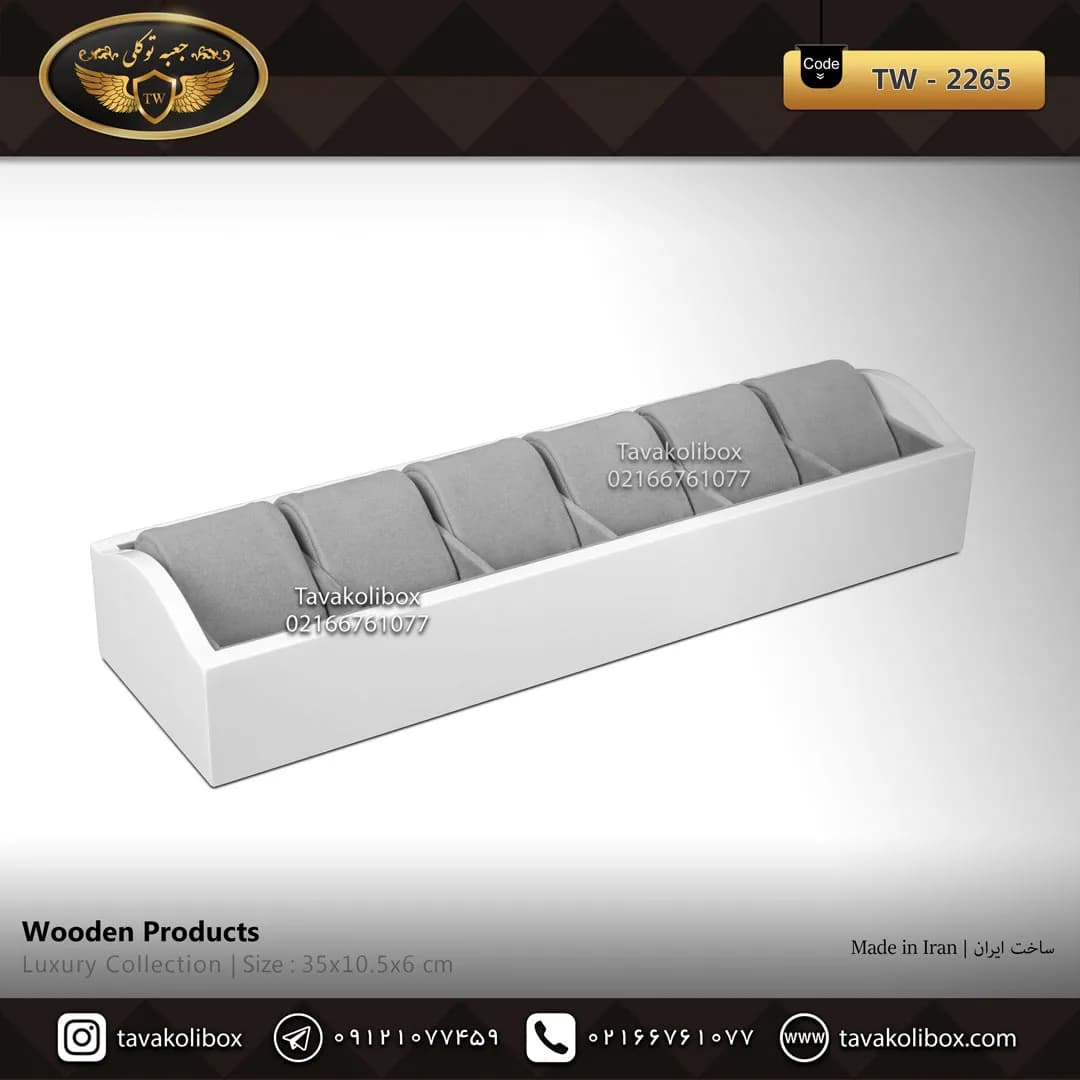 استند ساعت 6 خونه بدون درب کشیده بالشتک لوکس رنگ سفید مدل : TW-2265