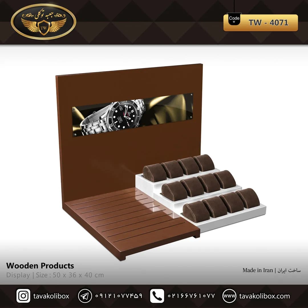 دیسپلی ساعت 12 خونه لوکس رنگ قهوه ای-سفید مدل : TW-4071