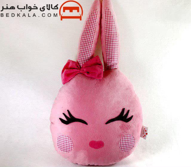 کوسن عروسکی توس طرح خرگوش