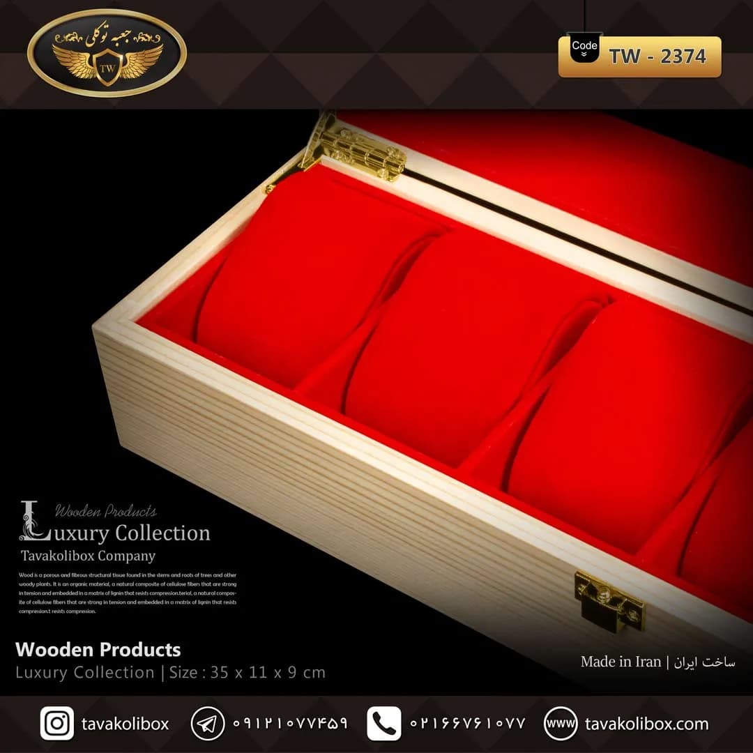 جعبه ساعت 6 خونه درب دار بالشتک لوکس چوب طبیعی رنگ قهوه ای روشن مدل : TW-2374 — تصویر ۳