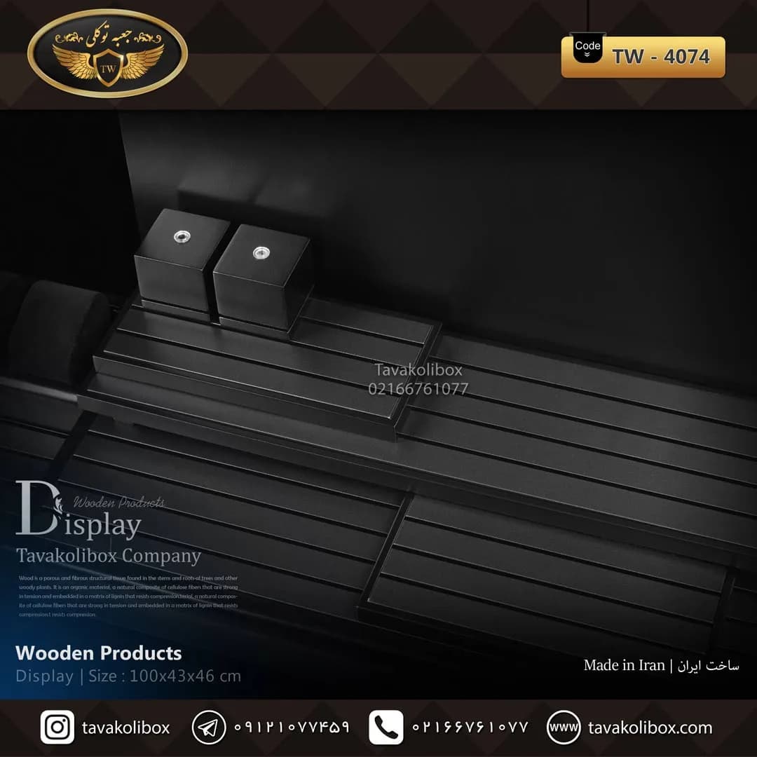 دیسپلی ساعت لوکس رنگ مشکی مدل : TW-4074 — تصویر ۳
