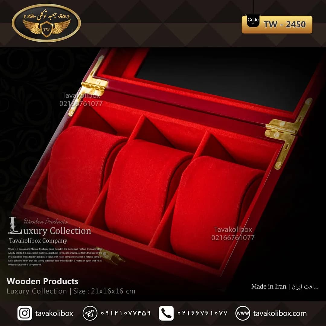جعبه ساعت 3 خونه اوریب بالشتک لوکس رنگ قرمز مدل : TW-2450 — تصویر ۳