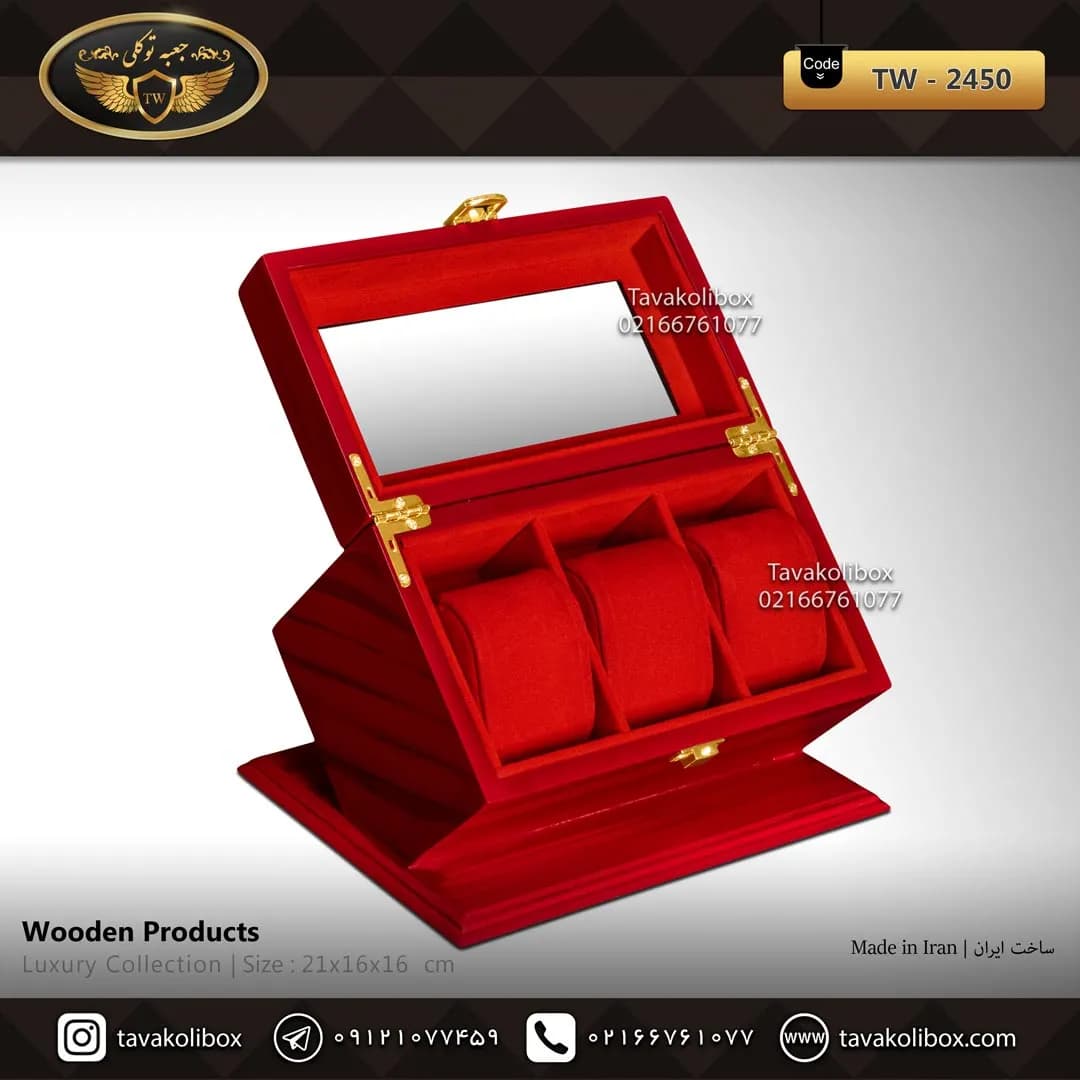 جعبه ساعت 3 خونه اوریب بالشتک لوکس رنگ قرمز مدل : TW-2450 — تصویر ۲