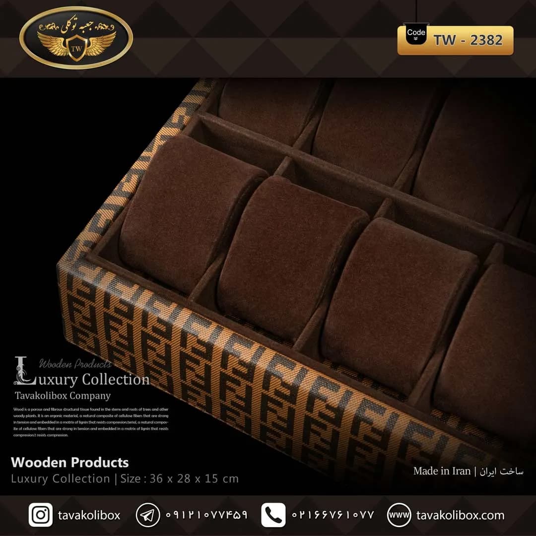 استند ساعت 18 خونه اوریب بالشتک لوکس رنگ قهوه ای مدل : TW-2382 — تصویر ۲