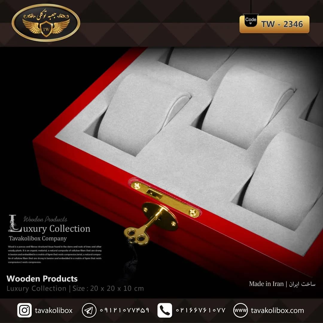 جعبه ساعت 5 خونه لوکس بالشتک لوکس رنگ قرمز مدل : TW-2346 — تصویر ۳