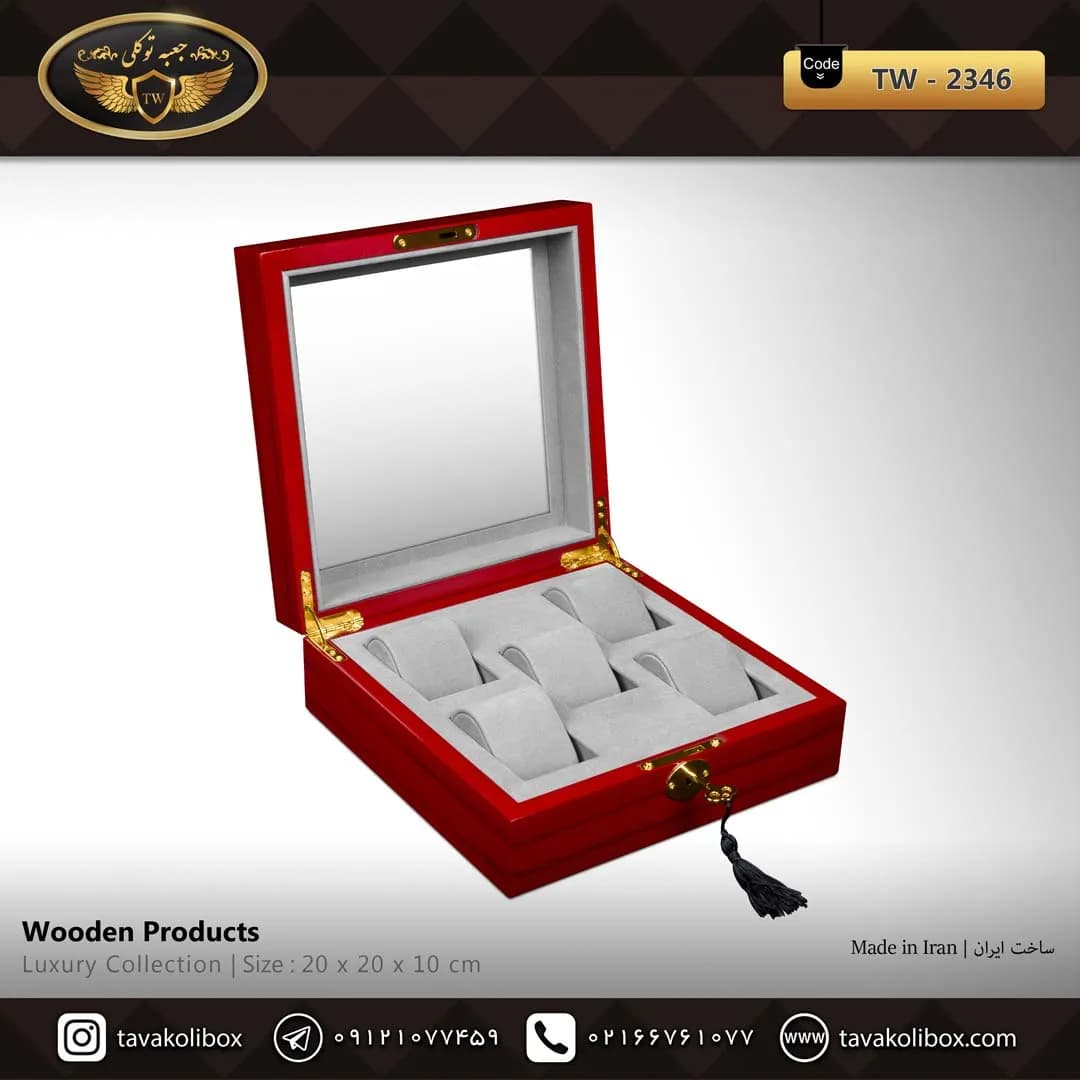 جعبه ساعت 5 خونه لوکس بالشتک لوکس رنگ قرمز مدل : TW-2346 — تصویر ۲