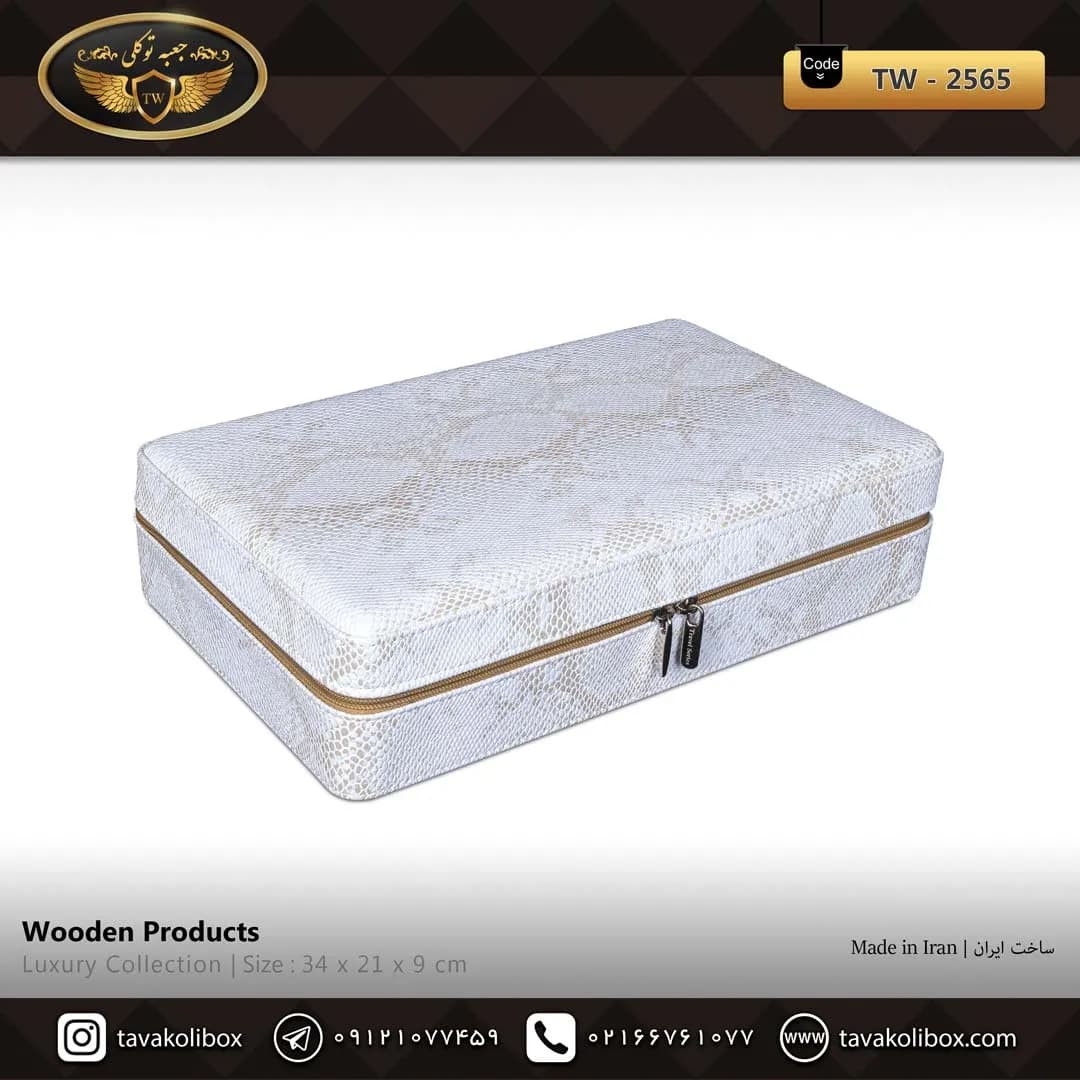 جعبه ساعت 10 خونه سوپرلاکچری زیپدار بالشتک لوکس چرم رنگ سفید مدل : TW-2565