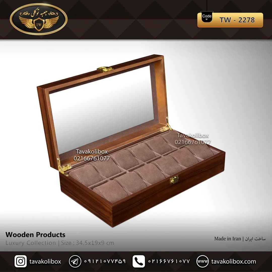 جعبه ساعت 12 خونه لوکس بالشتک لوکس رنگ قهوه ای مدل : TW-2278 — تصویر ۲
