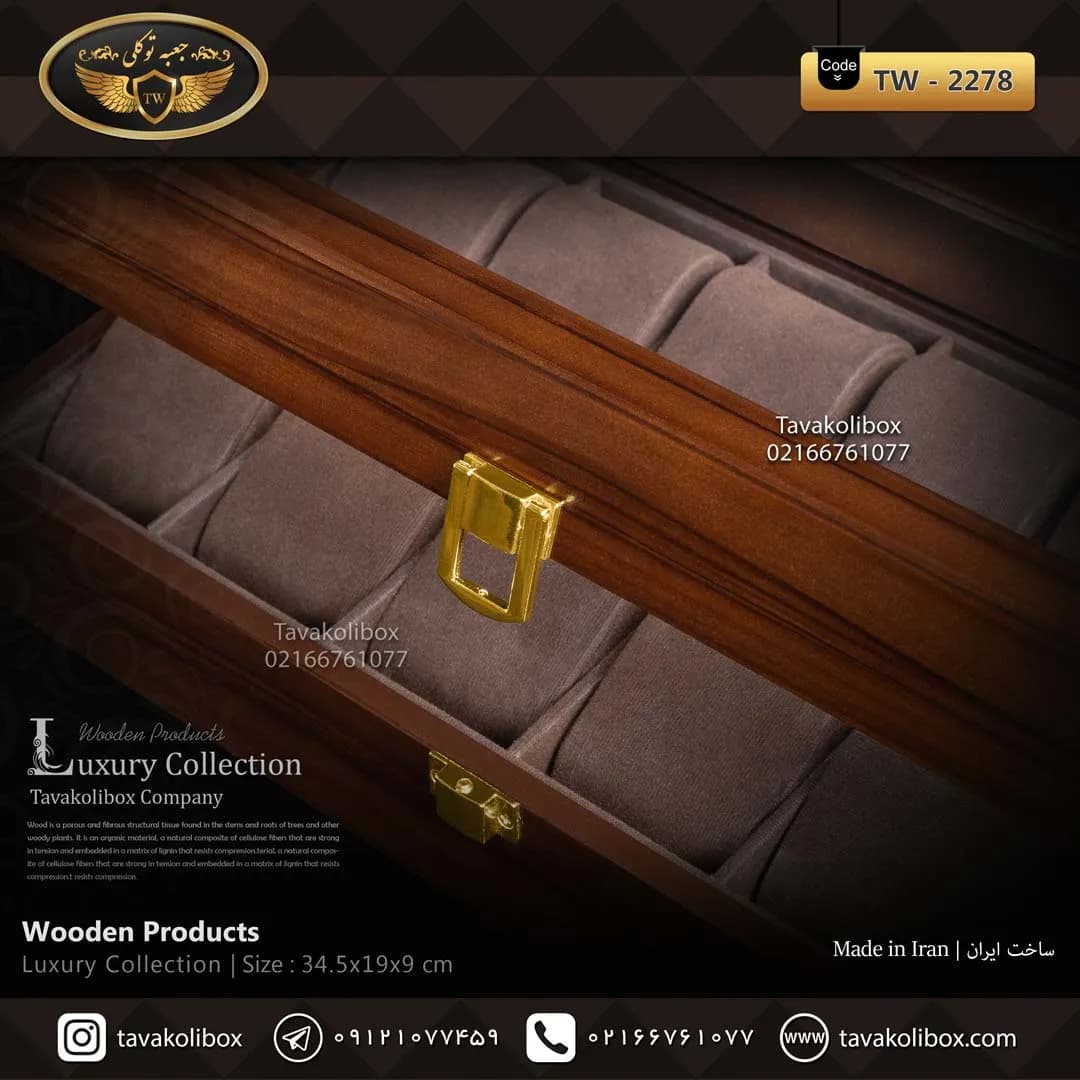 جعبه ساعت 12 خونه لوکس بالشتک لوکس رنگ قهوه ای مدل : TW-2278 — تصویر ۴