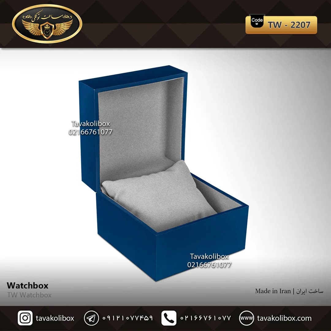 جعبه ساعت 1 خونه درب دار بالشتک معمولی رنگ آبی-طوسی مدل : TW-2207 — تصویر ۲