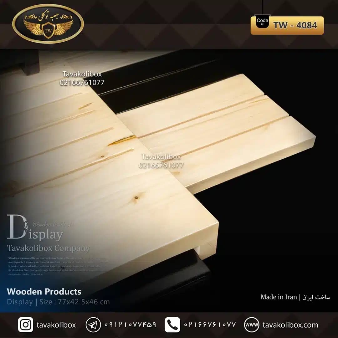 دیسپلی ساعت لوکس رنگ مشکی-کرم مدل : TW-4084 — تصویر ۲
