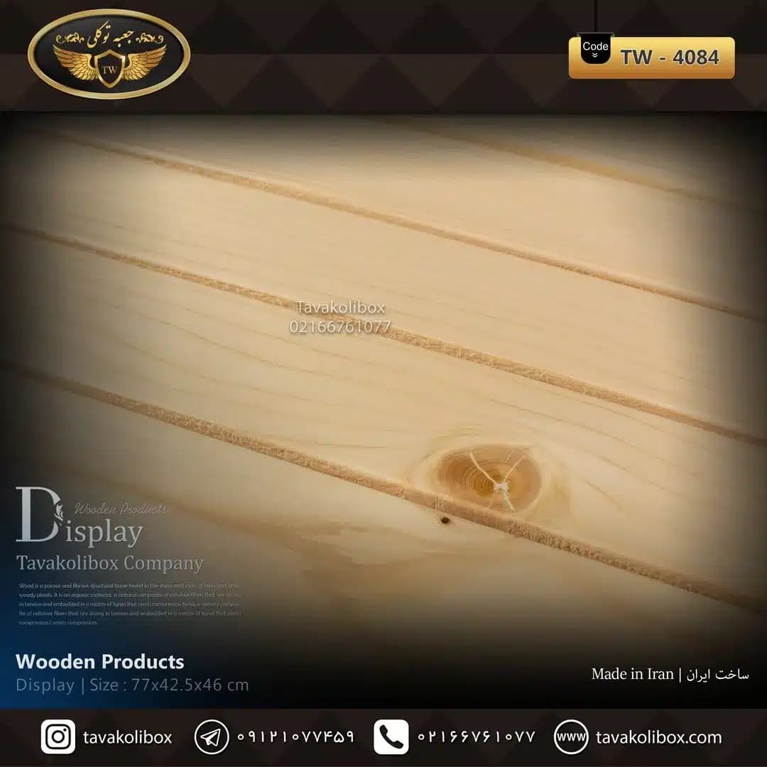 دیسپلی ساعت لوکس رنگ مشکی-کرم مدل : TW-4084 — تصویر ۴
