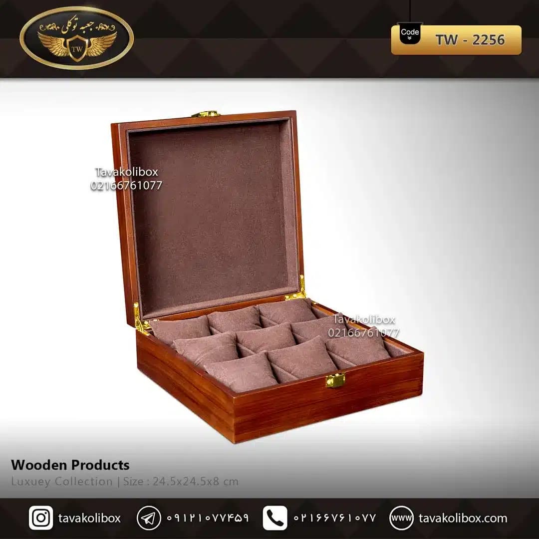 جعبه ساعت 9 خونه درب دار بالشتک معمولی چوب طبیعی رنگ قهوه ای مدل : TW-2256 — تصویر ۲