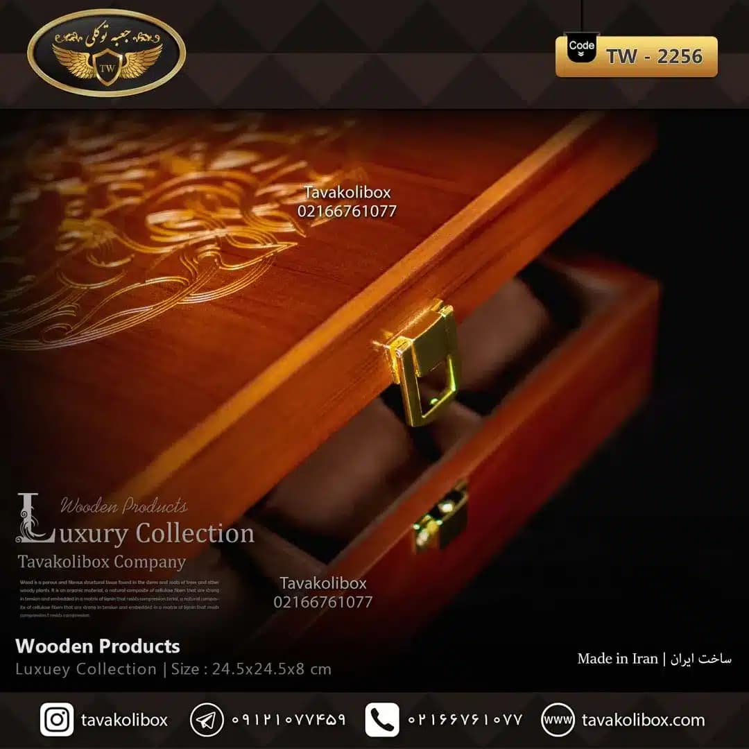 جعبه ساعت 9 خونه درب دار بالشتک معمولی چوب طبیعی رنگ قهوه ای مدل : TW-2256 — تصویر ۳