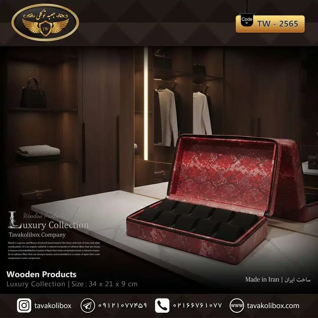جعبه ساعت 10 خونه سوپرلاکچری زیپدار بالشتک لوکس چرم رنگ قرمز مدل : TW-2565 — تصویر ۴