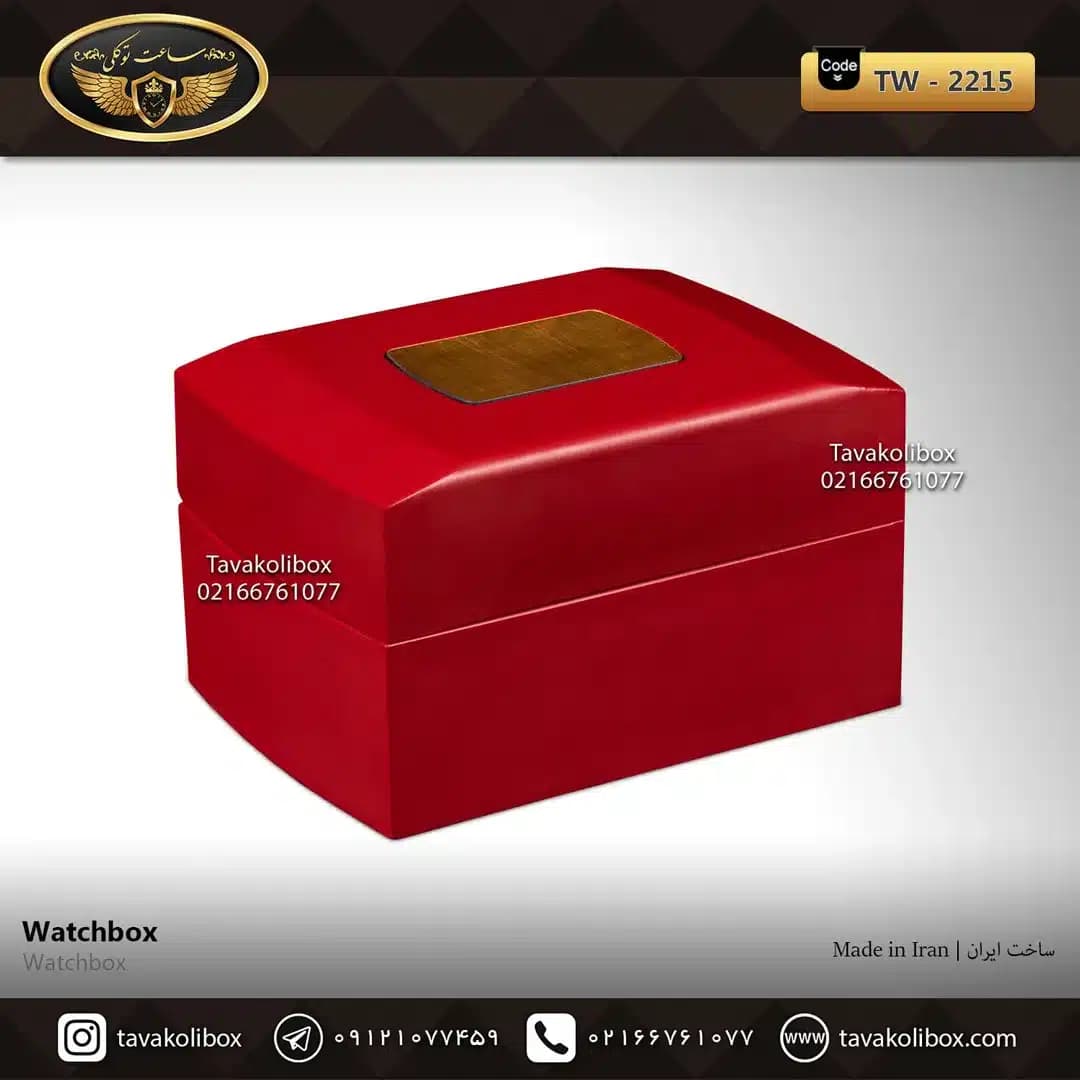 جعبه ساعت 1 خونه درب دار بالشتک معمولی رنگ قرمز مدل : TW-2215