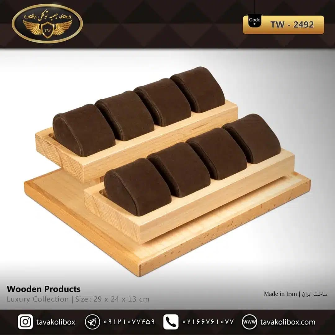 استند ساعت 8 خونه بدون درب دو طبقه بالشتک لوکس رنگ قهوه ای روشن مدل : TW-2492