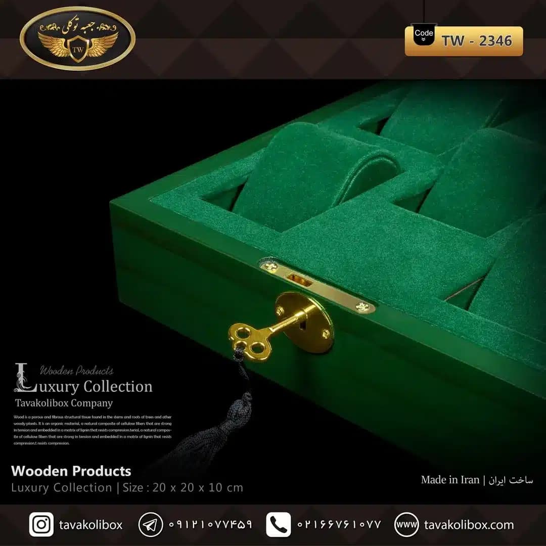 جعبه ساعت 5 خونه لوکس بالشتک لوکس رنگ سبز مدل : TW-2346 — تصویر ۳