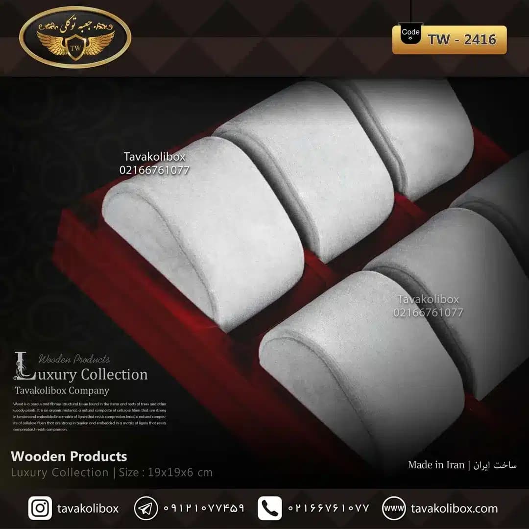 استند ساعت 30 خونه بدون درب بالشتک لوکس رنگ قرمز مدل : TW-2421 — تصویر ۳
