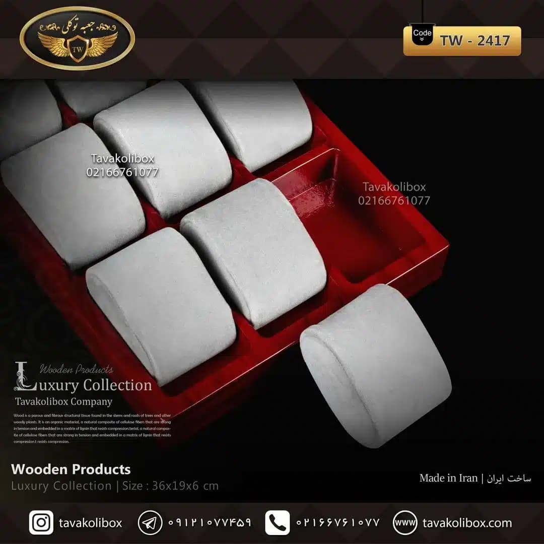 استند ساعت 30 خونه بدون درب بالشتک لوکس رنگ قرمز مدل : TW-2421 — تصویر ۴