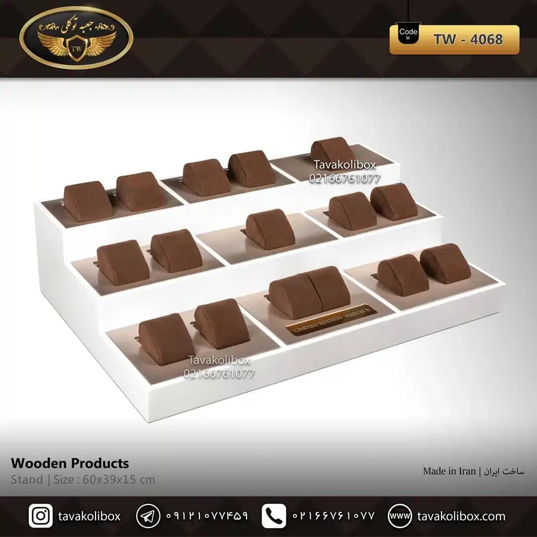 دیسپلی ساعت 16 خانه لوکس رنگ سفید-قهوه ای مدل : TW-4068
