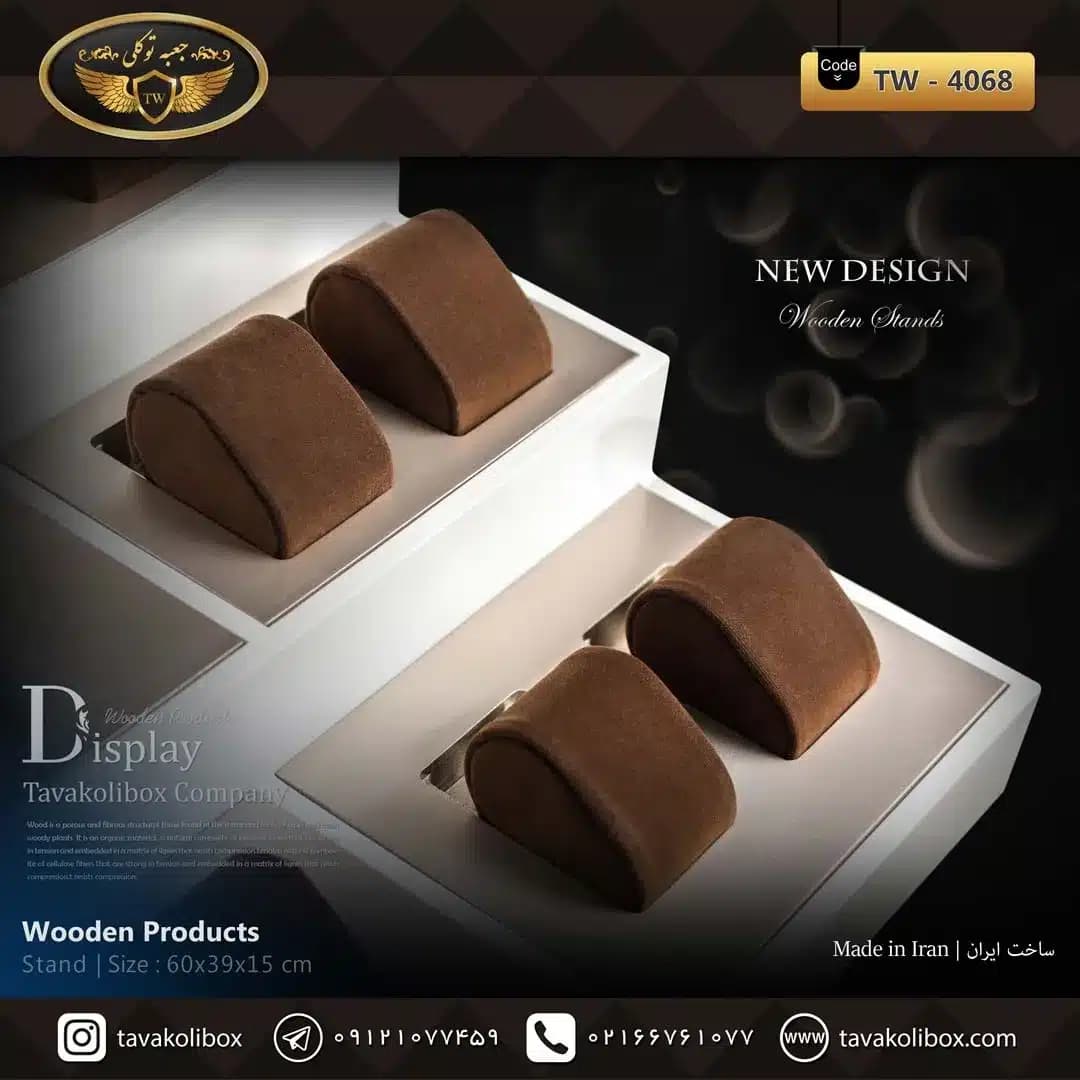 دیسپلی ساعت 16 خانه لوکس رنگ سفید-قهوه ای مدل : TW-4068 — تصویر ۳
